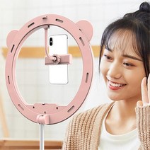 유튜버 메이크업 링조명 곰돌이 스탠드조명 라이트 음식촬영 미니스튜디오 유튜브조명 스튜디오조명 영상용, E뷰티필라이트 핑크