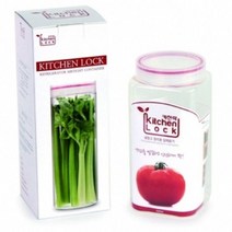 키친락 KITCHEN K0100 LOCK 보관 밀폐용기
