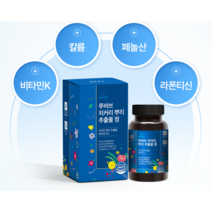 국내산 루바브 치커리 뿌리 추출물 정 여성 여자 갱년기 영양제 백수오 석류 농축 제주 레드 비트 분말 4개월분 (식약처인증 HACCP인증), 2통, 120정