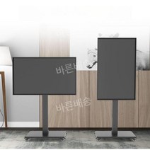 TV 스탠드 거치대 브라켓 이동식 티비 다이 스텐드 받침대, 가로세로  26-55인치 스탠드