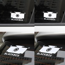 BLACK BOX 흰색 아크릴현판 장애인화장실 OPENCLOSE 계단손잡이 아크릴안내판 당기세요 안내판 사인물 안내표지판