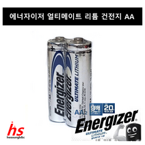 에너자이저 얼티메이트 리튬 건전지 AA 2알 1.5V 3000mAh 쉬링크포장 L91 FR6 MAX 대비 9배 고성능 퍼포먼스 가스누설경보기 배터리 건전지, 2개