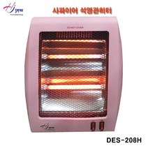 신일 석영관히터 SEH-G800 전기히터 사파이어 DEH-208 스탠드형 2단 전기스토브, DEH-208H(사파이어)-800W