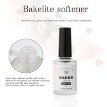발톱레이저 셀프네일케어 손톱 발톱 접착제 네일 그루브 패치 자란 교정기 정형 수정 롤 피트 케어, [02] Bakelite softener, 02 Bakelite softener
