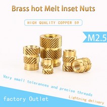 사출기 M2.5 황동 핫멜트 인서트 너트 가열 성형 구리 나사 삽입 SL 형 이중 능직 널링 사출 50 개, [22] M2.5 X D4.2 X L5.0