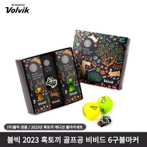 [볼빅 정품] 2023년형 신년 비비드 3피스 토끼에디션 골프공 골프볼 [6구하프더즌], 6구(그린/옐로우), 1개