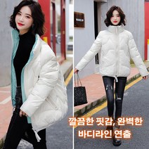 여성용 하이넥 웰론 숏 패딩 경량 보송 따뜻한 여성 겨울 데일리 점퍼