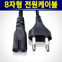 알(R)전산 2구 8자형 TV 프린터 소형가전 전원케이블, 8자형5M, 1개