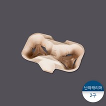 패킹콩 난좌캐리어 2구, [소량] 1묶음 : 50개