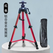이젤 휴대용 알루미늄 합금 접이식 그림 프레임 아티스트 조정 가능한 삼각대 디스플레이 선반 스케치 그리기 야외, [04] red