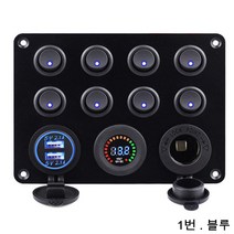 캠핑카 컨트롤 스위치 박스 (12V/24v겸용) -8PIN 전압계 더블 usb연결구 (블루/그린/레드), 그린