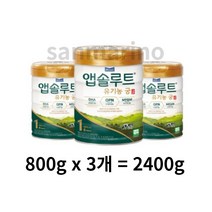 앱솔루트 유기농 궁 분유 1단계 0~6개월, 2400g, 4개