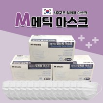 덴탈마스크 국내산 화이트 100매입 3중부직포 일회용 마스크 티슈형 주름형 미세먼지 국내생산, 100매