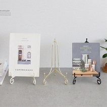 액자 그림 진열 거치용 철제 소형이젤대 2개 바른자세책지지대 접이식독서대 바른자세, 아이보리
