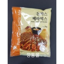 이슬나라 돈까스베타믹스1kg/돈까스가루/돈까스용파우더/파우다/분말/가루, 1kg, 1개