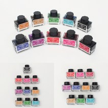만년필 잉크 10색 세트 15ml 고급펜 만년필선물 만년필입문 명품만년필 고급사무용품 만년필판매 만년필노트 저가