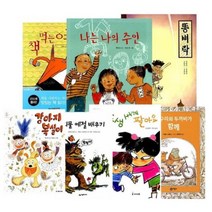 초등 1학년 필독 권장 도서 베스트 7종 세트