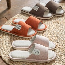 가정용 산후조리원 임산부 슬리퍼 실내용 홈 집 푹신한 실내화 발편한 룸슈즈, 핑크