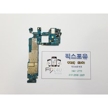 갤럭시 노트5 메인보드 부품 수리 데이터 복구 백업 SM-N920, 기존고장보드