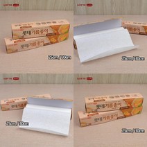 롯데 기름종이 호일형 튀김종이호일 기름기제거 10M, 30cm
