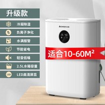 산업용 제습기 업소용 Chigo 고출력 제습기 가정용 제습기 지하실 산업용 제습기 제습기 침실 흡습 건조, 치고 업그레이드