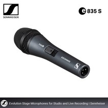 젠하이저 e835S 다이나믹 유선마이크