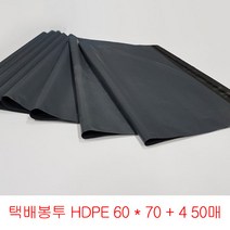 쇼핑몰택배봉투