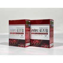 라이토로즈힙 60포