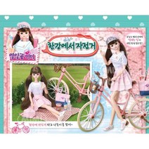 미미인형 장난감자전거 5살여자아이선물 인형장난감 딸생일선물 유아인형 딸선물