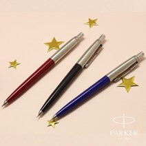 [무료각인+선물포장]조터 오리지널 샤프, 레드/각인필요없음