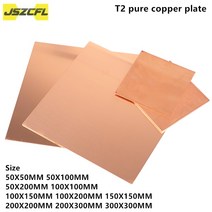 공구부품 맞춤형 99.9% T2 순수 구리판 50x50 100x100 200x200 300x300MM 구리 Cu 금속 시트 CNC 가공/칩 ram 냉각 용, [02] 4PC 50x50mm, [01] Thickness 0.3mm