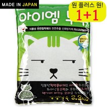 터키쉬앙고라 고양이두부모래 시베리안고양이 고양이모래 배변 캣두부모래 3kg 애플