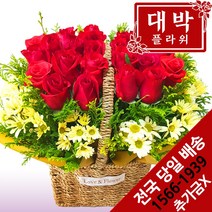 대박플라워 로즈백 꽃바구니 생일선물 기념일 출산꽃선물 병문안 꽃배달