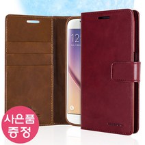 아이폰14프로맥스 BLUE MDC 다이어리 휴대폰 케이스 + 깜짝사은품