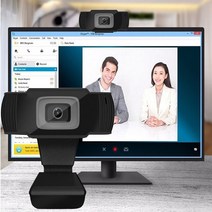고화질 화상캠 카메라 USB 웹캠 온라인 화상회의 노트북 컴퓨터 PC 방송용 인강 수업, 3번 블랙 1080P