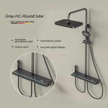 샤워기피아노 키 샤워 시스템 세트 주변 조명 온도 디스플레이 욕실 가정용 헤드용 현대, 07 Gray-HC-Round tube