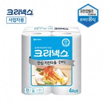 [자바라쇼핑] 크리넥스 안심 키친타올 주방타월 150매 4롤 1백 _ kig0337*20230221EA, 쿠팡 본상품선택
