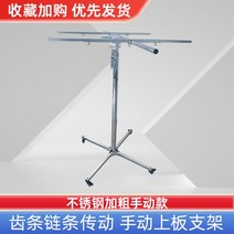 공조리프트 휴대용 천장 이동식 작업대 고소 실외기 에어컨 천정 크레인, 리프트 2.8m 높이조절