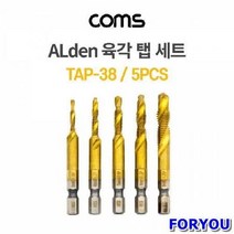 ForU360 육각탭세트 5P 전산용품 데이터통신 전산소모품 네트웍장비 네트워크기타, 상세페이지 참조