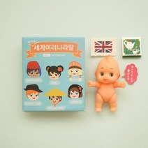 미니아코북 세계나라말북, 1set (개별포장)