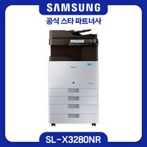[삼성전자] A3 디지털 컬러 복합기 MX3 SL-X3280NR 인쇄 복사 스캔 팩스 /분당28매/데스크포함 토너포함/팩스별도/사무용 복사기, 서울, 미포함