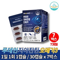 홈쇼핑 메가 아이 루텐 루테인 지아잔틴 플러스 오메가3 비타민e 눈영양제 셀렌 zeaxanthin 아이클리어 뉴테인 epadha 비타민a 비타민b1, 7개