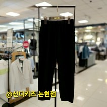 [신디키즈]논현점**요새 유행인거 아시져? 우리 아이들 스타일 살리는 여름 긴바지!! 쿨 조거 팬츠 CITM21F1U