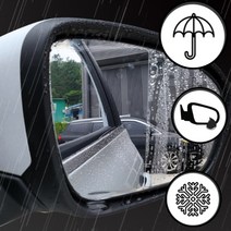 방수코팅필름 사이드미러발수코팅 차김서림방지 자동차 유리 빗물커버 차량 비오는날 포터2, 방수필름 107번, 필수선택