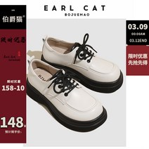 로퍼 여성용 캐주얼 가죽 키높이 봄코디 데이트
