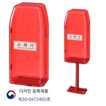 신영 SY-7008NA 소화기보관함, 거치대, 1개
