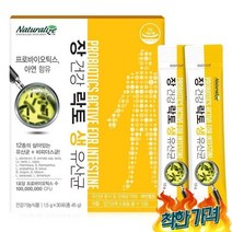 장락토 생 1 1억CFU 바이틱스 비피더스균 월분