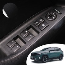 어른킹 더뉴셀토스 실내 패널 포인트 자동차 데칼 카스티커 / 도어 윈도우 버튼 스티어링휠 버튼 콘솔 기어 몰딩, 더뉴셀토스-무광블랙, A 도어 윈도우 버튼