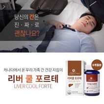 간수치 높을때 업무 피로할때 회식 음주 잦을때 술병났을때 간 건강 해독 관리 유지 개선 에 좋은 영양제 liver care vitamin, 5BOX(10개월분), 1g, 5개