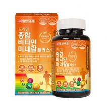 고딩 종합 비타민 영양제 츄어블 고3 수험생 고3영양제 멀티비타민 수험생영양제 수험생비타민 고등학생